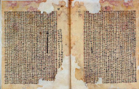 백범일지 영인본. 국가보훈부 제공