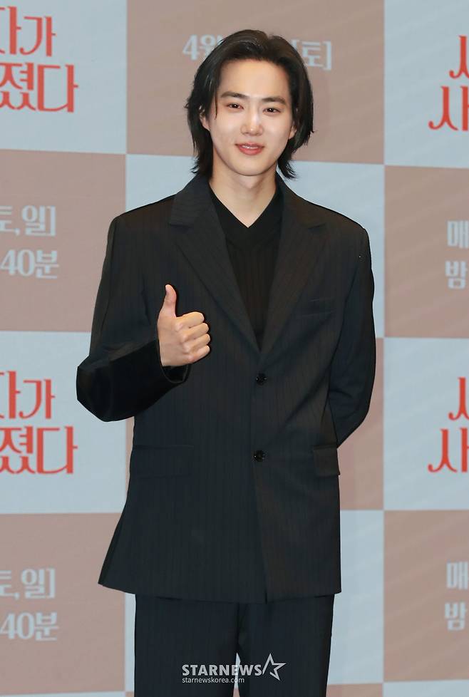 배우 수호가 12일 오전 서울 마포구 상암동 스탠포드 호텔에서 진행된 MBN 주말극 '세자가 사라졌다' 제작발표회에 참석해 포즈를 취하고 있다. 왕세자가 세자빈이 될 여인에게 보쌈 당하면서 벌어지는 조선판 로맨스 코미디 드라마 '세자가 사라졌다'는 오는 13일 첫 방송된다. /2024.04.12 /사진=이동훈