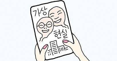 일러스트=김도원