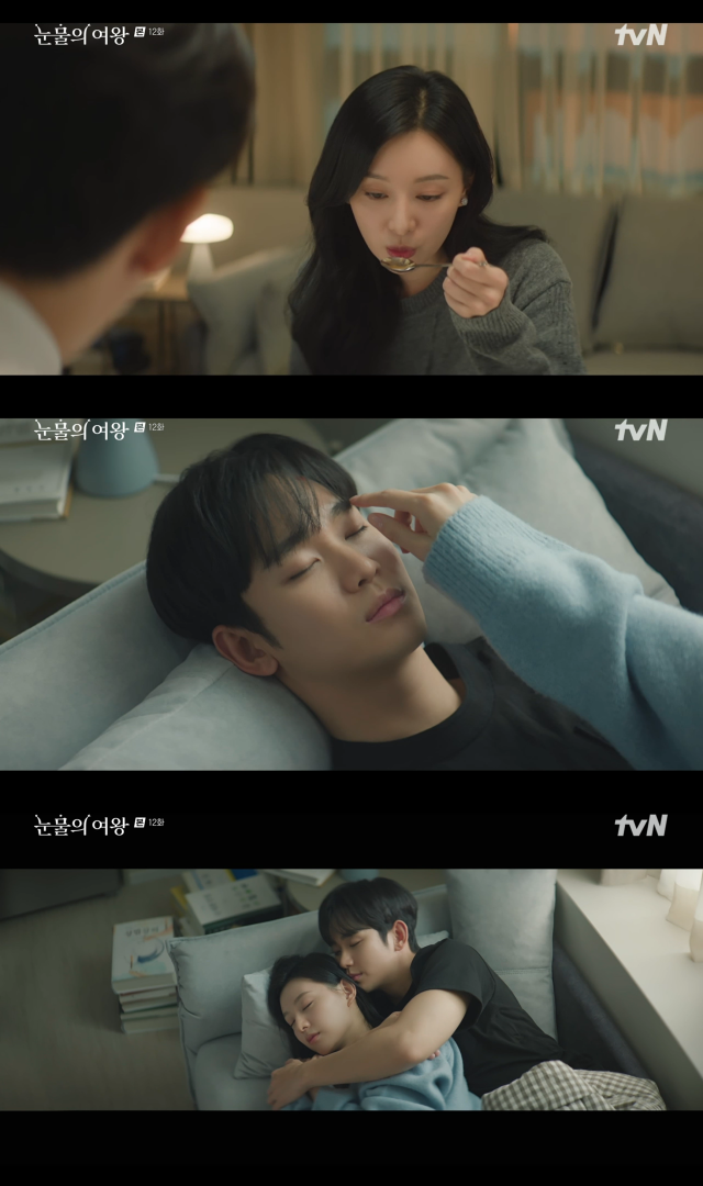tvN '눈물의 여왕' 캡처