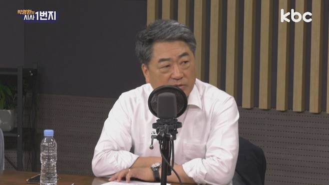 ▲KBC라디오 '박영환의 시사1번지'에 출연한 김형주 전 더불어민주당 의원