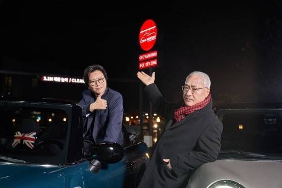 배우 이경영과 김민종이 찍은 세차장 CF