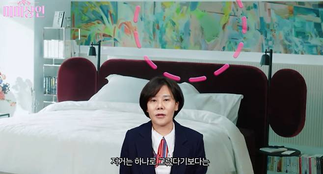 채널 ‘아트씽’ 캡처