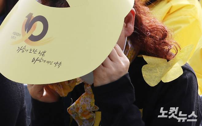16일 오후 경기도 안산시 단원구 화랑유원지에서 세월호참사 10주기 기억식이 열려 한 유가족이 희생자들의 이름을 부르다 눈물을 닦고 있다. 황진환 기자