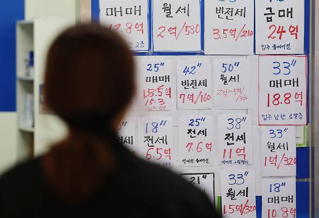 16일 한국부동산원이 공개한 공동주택 실거래가지수에 따르면, 지난 2월 서울 아파트 실거래가지수는 전달 대비 0.62% 오른 것으로 집계됐다.&nbsp;ⓒ연합뉴스
