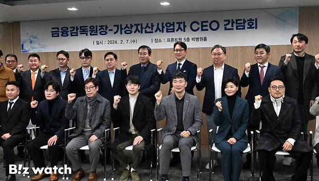 이복현 금융감독원장(왼쪽 다섯번째)과 가상자산사업자 대표들이 지난 2월 간담회를 갖고 기념촬영을 하고 있다. 간담회에서 이 원장과 업계 대표들은 법인 투자, 현물 상장지수펀드(ETF) 등에 대해 의견을 나눴다. /사진=이명근 기자 qwe123@