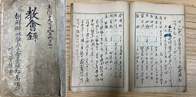 한국전쟁 시기 교인 15명의 희생 사실이 기록되어 있는 김제 만경교회 교회록(작성 시기 1954~1955년으로 추정). 진실화해위 제공