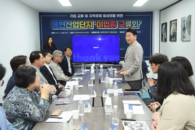 김동근 의정부시장이 지난 16일 용현산업단지 기업인협의회 이업종교류회에 참석해 인사를 나누고 있다. 의정부시 제공