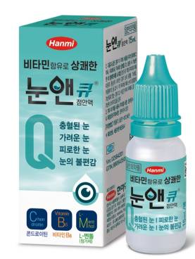 눈앤큐./사진제공=한미약품