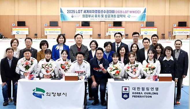 의정부시의회 의원들이  ‘2025 LGT 세계여자컬링 선수권대회’ 성공 개최를 위한 협약식 및 미디어데이 행사에 참석해 기념촬영을 하고 있다. /사진제공=의정부시