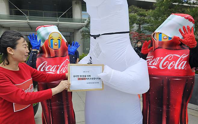 유리병재사용시민연대 회원들이 17일 오전 11시 30분 서울 종로구 LG생활건강 사옥 앞에서 기자회견을 갖고 "재사용 음료병 주세요!"라는 퍼포먼스를 진행 하고 있다.