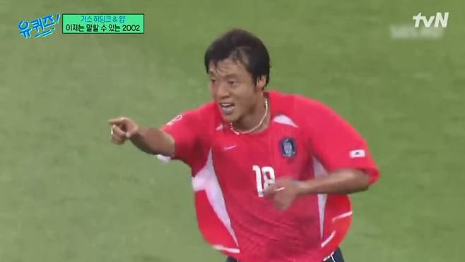2002년 월드컵 폴란드전 당시 첫 골을 넣은 황선홍. /tvN 방송화면 캡처