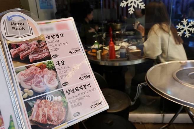 서울 시내 식당의 가격표 모습.ⓒ뉴시스