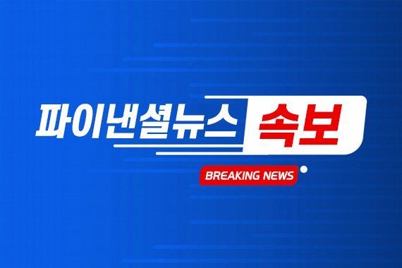 [속보] 검찰, '화천대유 금품수수' 전직 언론사 간