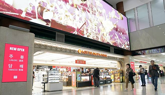 롯데면세점이 17일 김포공항 국제선 전 면세구역의 통합 운영을 시작했다. /사진=롯데면세점