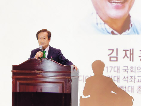 김재홍 전 의원이 17일 국회 의원회관에서 열린 ESG선도 대한민국 의정회 출범식에서 기조연설을 하고 있다.