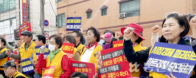 16일 인천 서구 한 식자재마트 앞에서 한국계란산업협회 소속 달걀 유통인들이 납품단가 후려치기 등 갑질을 규탄하고 있다.