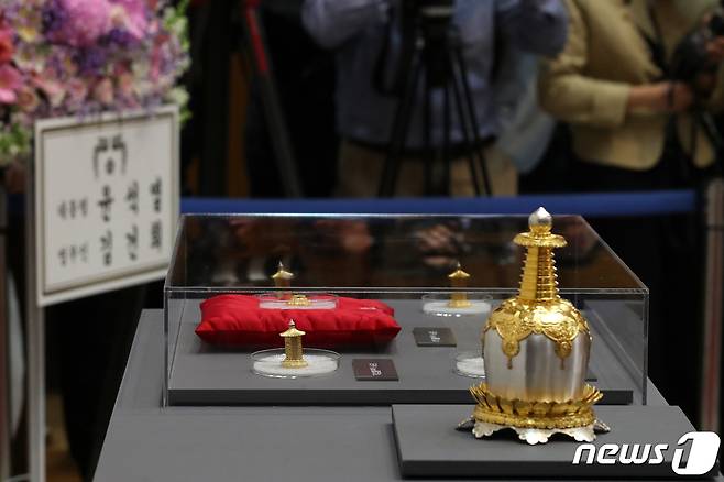 19일 서울 종로구 한국불교역사문화기념관에서 열린 보스턴 미술관 소장 회암사 사리 이운 고불식에서 환수된 사리가 보관함에 놓여져 있다.  2024.4.19/뉴스1 ⓒ News1 이승배 기자