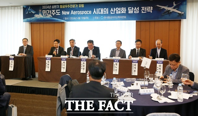 2024년 상반기 항공우주 전문가 포럼 주제발표 이후 패널토의 모습/KAI