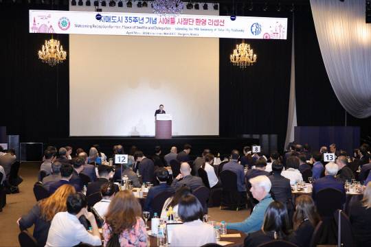 이장우 대전시장이 19일 오후 호텔 ICC에서 열린 '자매도시 35주년 기념 시애틀 사절단 환영 리셉션'에 참석해 환영사를 말하고 있다. 대전시 제공