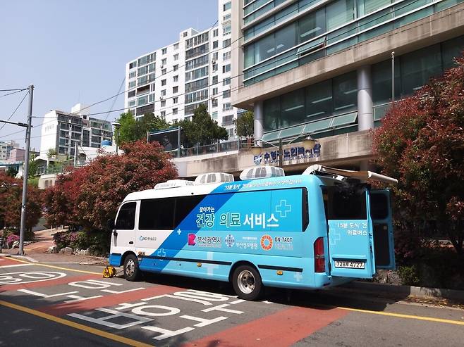 지난 16일 오후 부산 수영구노인복지관 앞에 부산성모병원 의료버스가 대기하고 있다. 김광수 기자