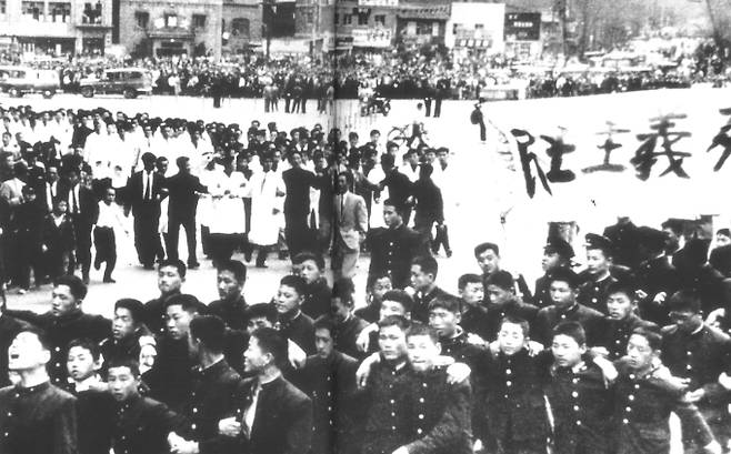지난 1960년 4월19일 민주주의를 차지하기 위한 10만명 이상의 학생·시민 등의 시위대가 길거리로 뛰쳐나와 혁명을 일으켰다. 사진은 이날 서울 동성중·고등학교 학생들을 중심으로 한 시위대가 플랜카드를 들고 시위하는 모습. /사진=(사)3·15의거기념사업회