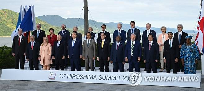 지난해 한국이 초청된 히로시마 G7 정상회의 [연합뉴스 자료사진]