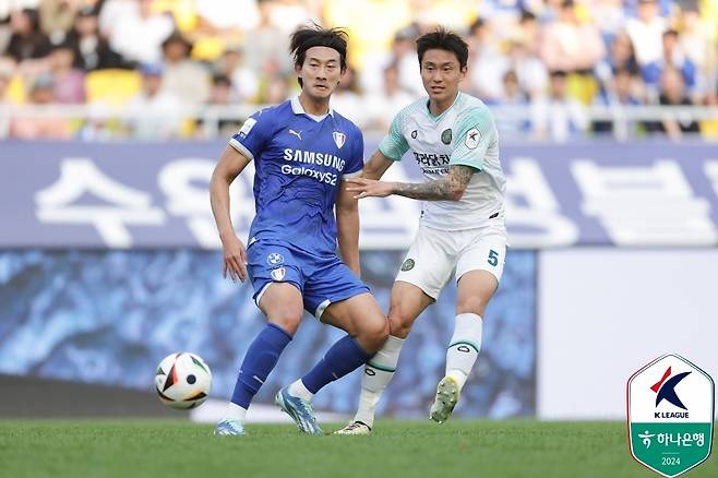 수원 삼성 김현(왼쪽) [한국프로축구연맹 제공. 재판매 및 DB 금지]