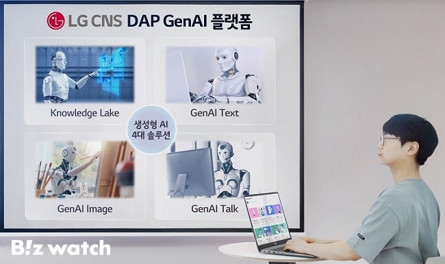 LG CNS가 기업 고객을 위한 'DAP GenAI 플랫폼'을 대폭 강화해 공개했다./사진=LG CNS