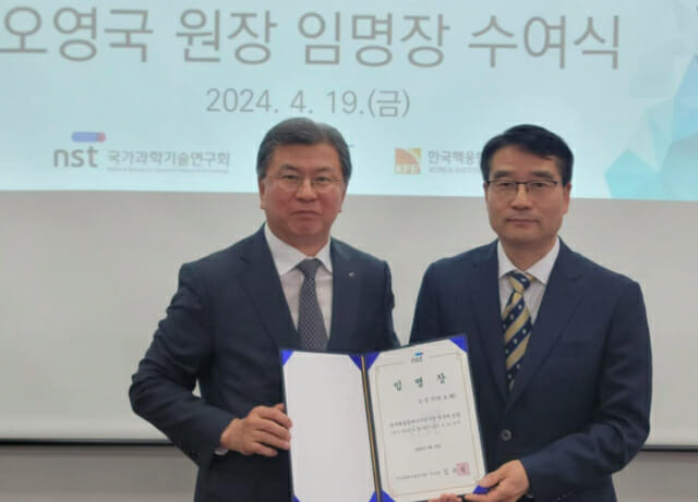 김복철 NST 이사장(왼쪽)이 19일 오영국 박사에게 한국핵융합에너지연구원 원장 임명장을 전달했다.