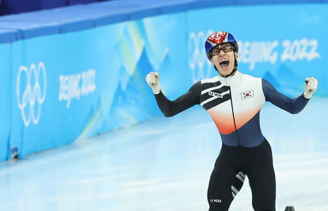 황대헌이 2022 베이징 동계올림픽 쇼트트랙 남자 1,500m에서 금메달을 딴 뒤 기뻐하고 있다. 연합뉴스