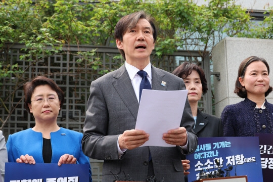 조국혁신당 조국 대표를 비롯한 국회의원 당선자들이 11일 오후 서울 서초구 대검찰청 앞에서 김건희 여사에 대한 수사를 촉구하는 기자회견을 하고 있다. 연합뉴스