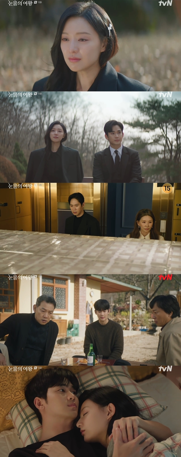 ▲ 출처|tvN '눈물의 여왕'