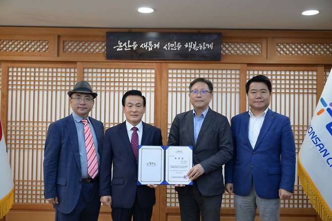 백성현 논산시장(좌 두번째)이 한국지방자치학회 부회장으로 선임됐다./논산시