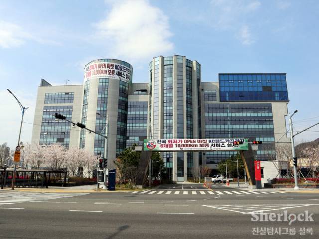 ▲경남 창원시 양덕동에 있는 KC월드카프라자 ⓒ셜록