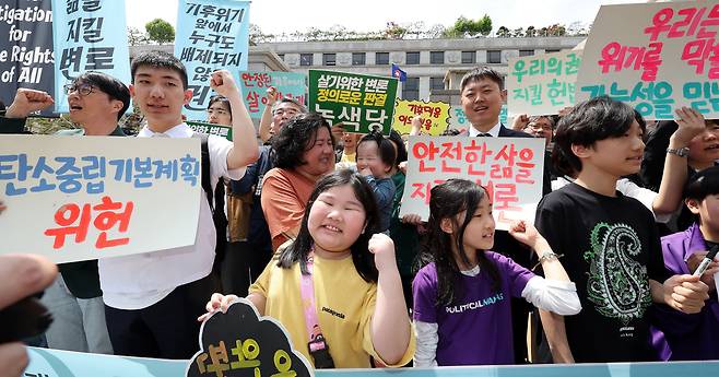 23일 서울 종로구 헌법재판소 앞에서 열린 기후 헌법소원 공개변론 기자회견에서 참석자들이 빠른 판결을 촉구하는 구호를 외치고 있다. /뉴스1