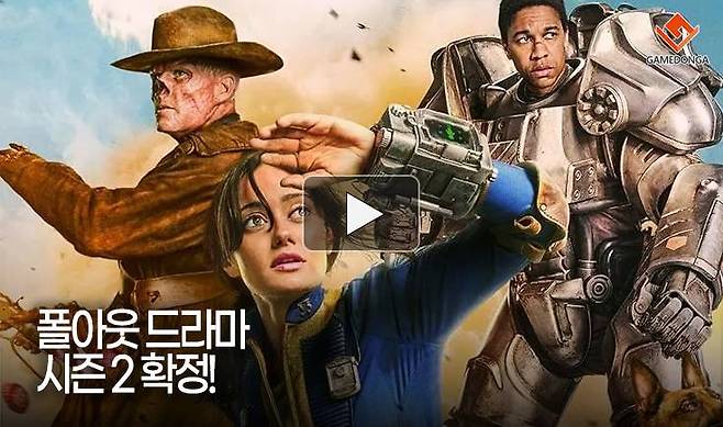 폴아웃
