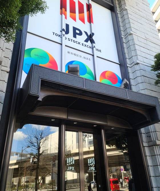 일본 도쿄 니혼바시에 있는 도쿄증권거래소.