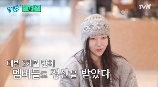 민희진 어도어 대표 /사진=tvN 방송화면 캡처