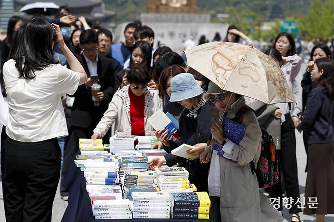 유네스코가 제정한 세계 책의 날인 23일 서울 광화문 해치마당에서 책드림 이벤트가 열리고 있다. 문재원 기자