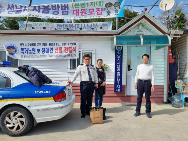 최창환 성남시 중원구 자율방범대 은행1지대장(왼쪽). 이명관기자