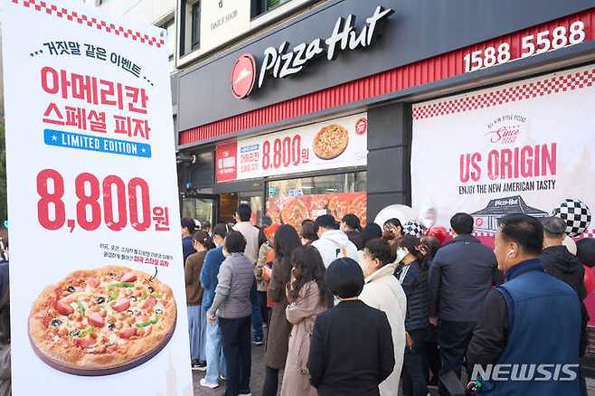 [서울=뉴시스]31일 피자헛 대치동점에서 8,800원 아메리칸 스페셜 피자를 먹기 위해 고객들이 줄을 서고 있다.(사진=피자헛 제공)