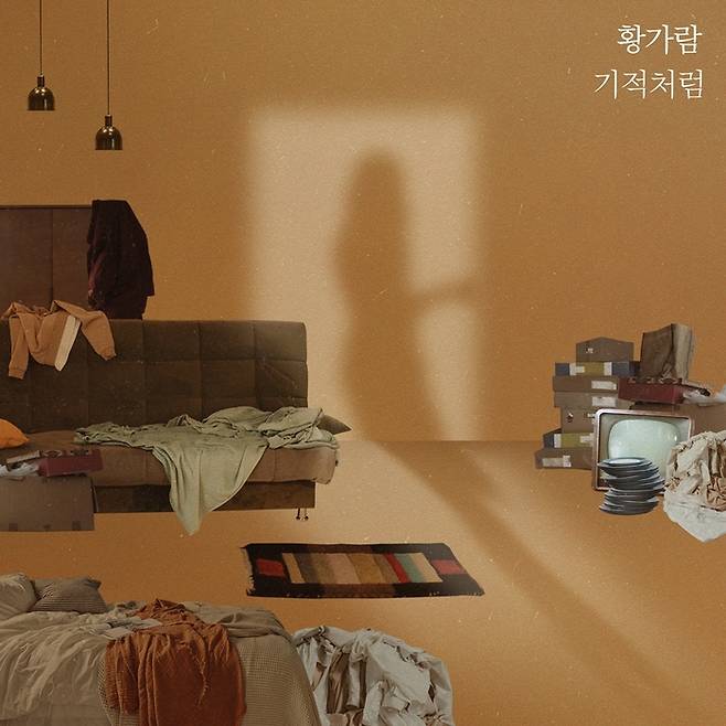 JMG(더블엑스엔터테인먼트) 제공
