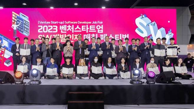 지난해10월 30일 서울 삼성동 코엑스에서 '2023 벤처스타트업 SW/개발인재 매칭 페스티벌'이 개최됐다.