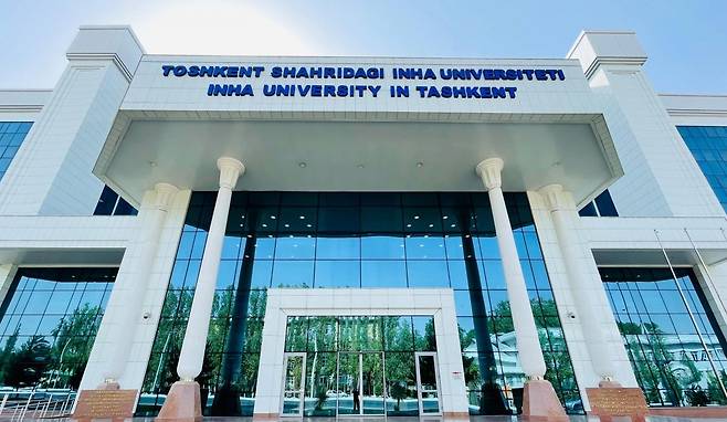 2014년 10월 우즈베키스탄의 수도 타슈켄트에 개교한 ‘우즈베키스탄 타슈켄트 인하대(IUT)’ 본관. IUT는 지난해까지 졸업생
 1600여 명을 배출하는 등 현지에서 대한민국 교육 수출 1호로 위상을 높여가고 있다. 인하대 제공