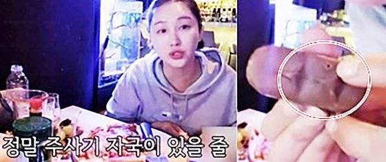 이태원의 한 주점에서 라이브 방송을 진행하던 여성 유튜버가 외국인에게 수상한 초콜릿을 받았다며 납치 수법을 조심하라고 당부했다. 유튜브 영상 캡처