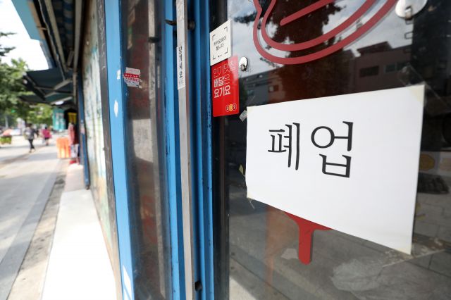 서울의 한 가게에 폐업 안내문이 붙어 있는 모습. 기사의 이해를 돕기 위한 이미지. 뉴시스