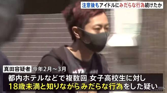 ‘TBS NEWS DIG Powered by JNN’ 영상 캡처