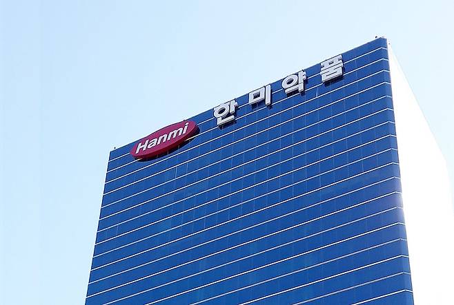 서울 송파구 방이동 한미약품 본사.ⓒ연합뉴스