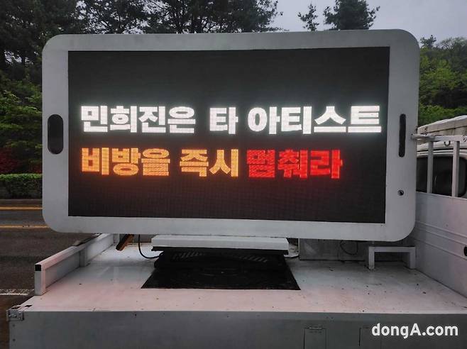 허민녕 기자 mignon@donga.com
